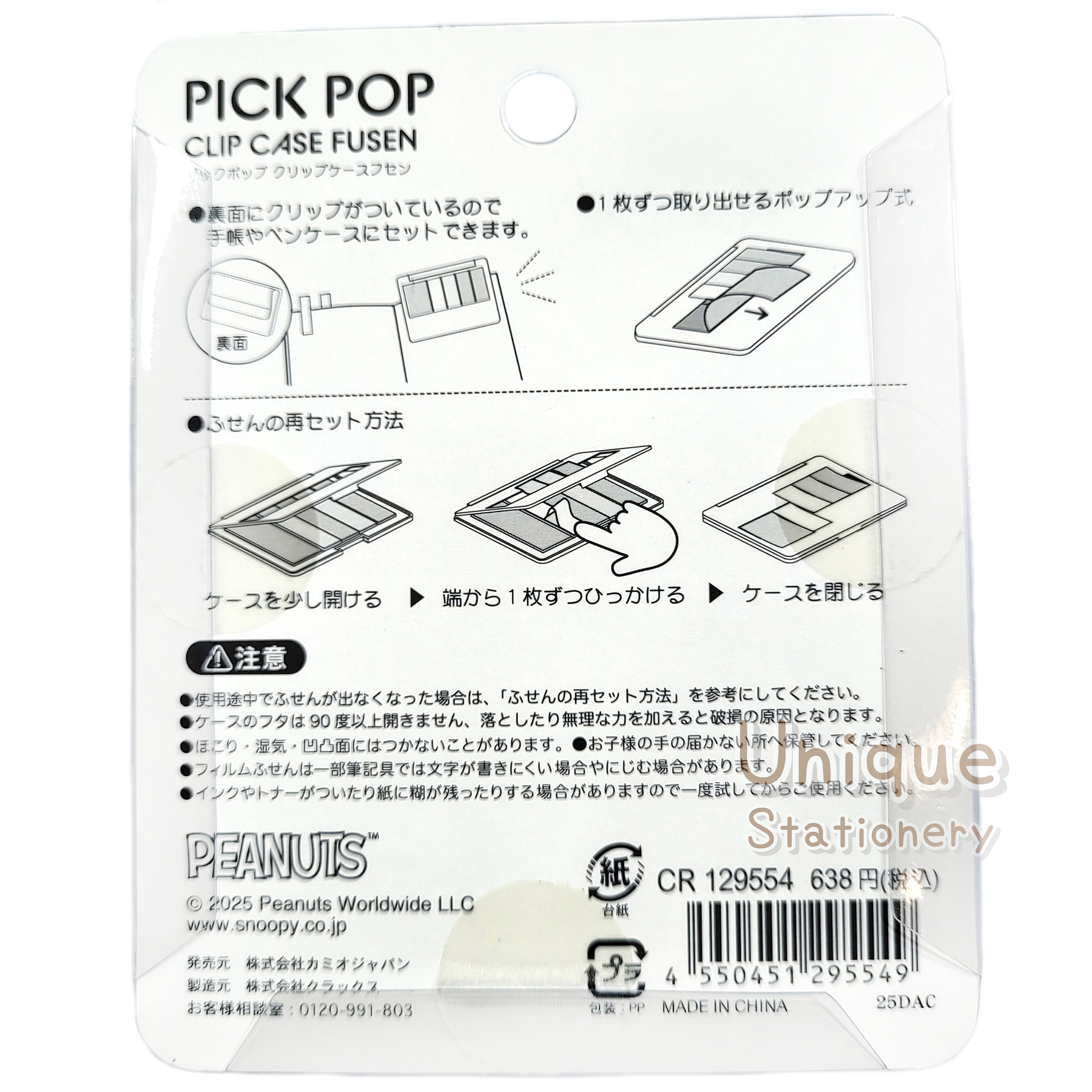 現貨｜Snoopy Wookstock Pick Pop 便條貼 Index Memo 日本版 (CR129554)