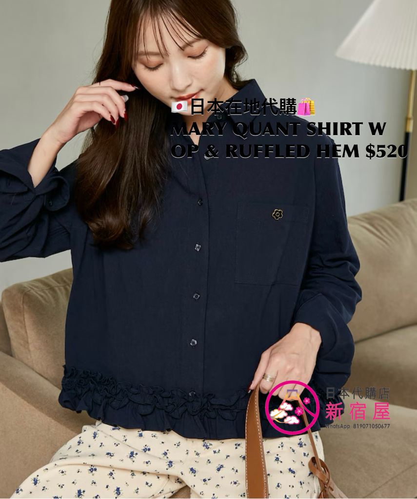 MARY QUANT SHIRT WITH ONE POINT & RUFFLED HEM