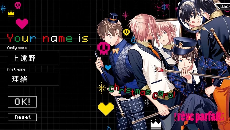 NS 動態和弦 DYNAMIC CHORD feat.[rêve parfait]【限定版】中文  (中文封面) NSW-3994