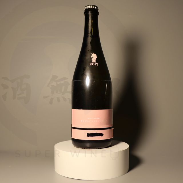 新政Invisible Pink Unicorn 獨角獸2017 760ml | 酒無双SuperwineHK