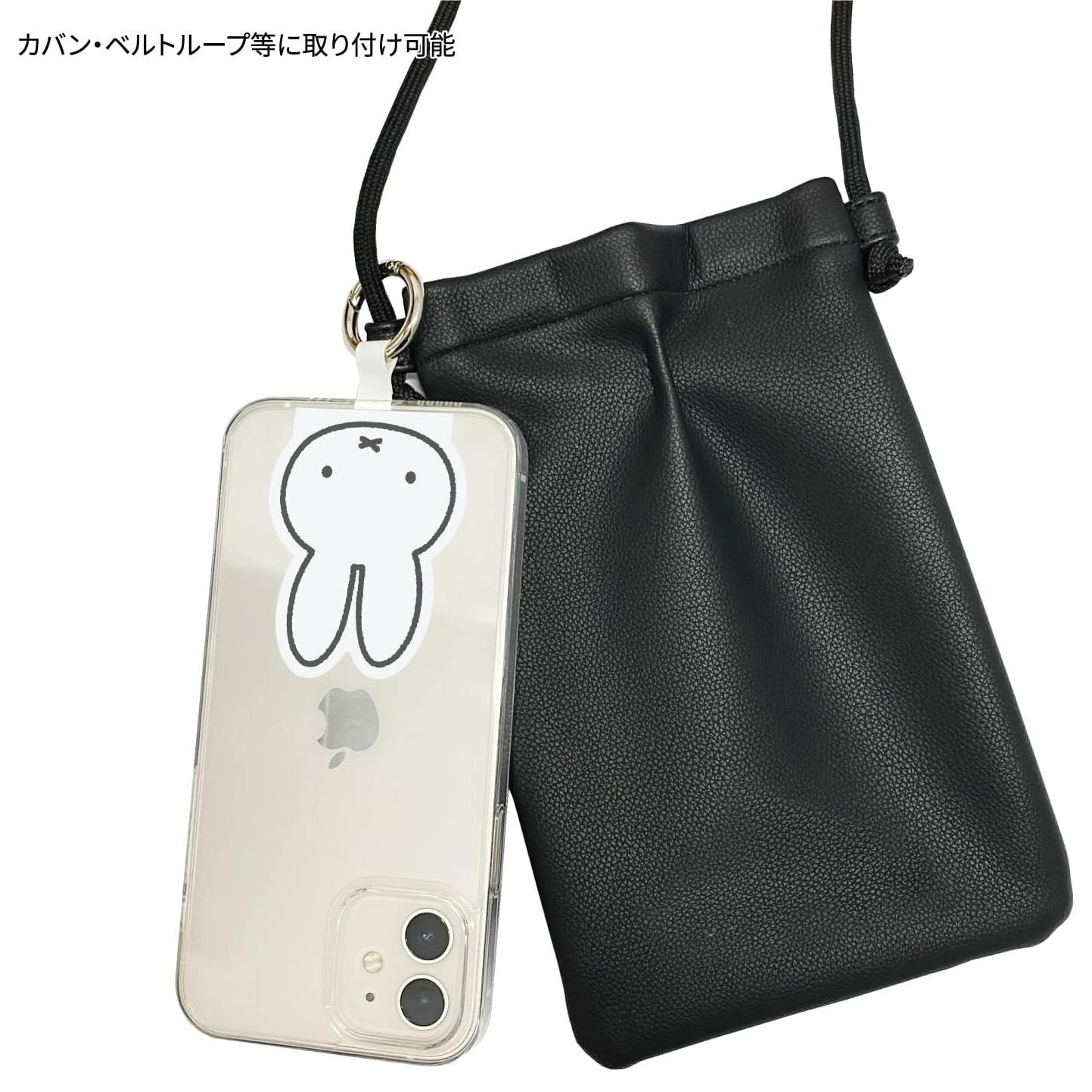 現貨｜Miffy 日版 MultiRing+ 多用途 手機指環扣 連 夾片套裝 (MF-307A)