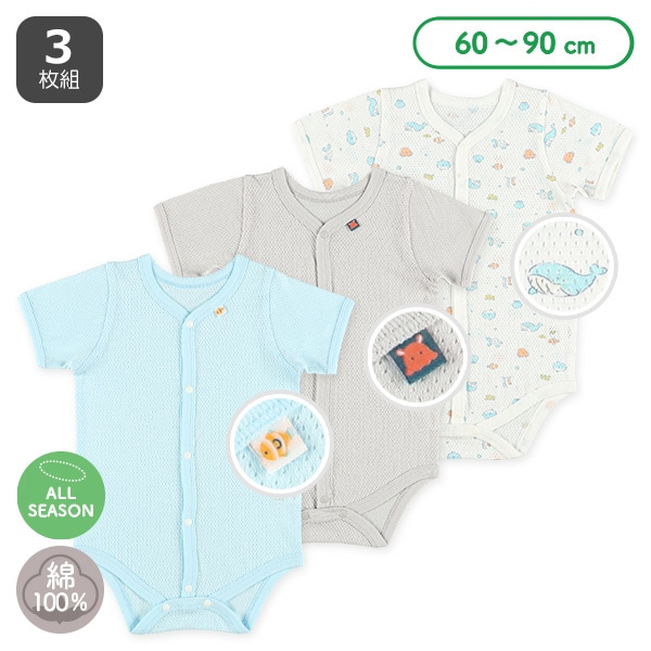 🇯🇵預訂 日本直送🇯🇵海洋生物標籤滿印純棉網眼前開式短袖包屁衣三件套