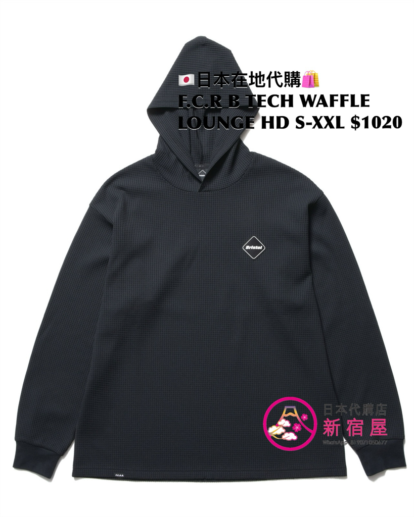 F.C.REAL BRISTOL TECH WAFFLE LOUNGE HOODIE/ LS TOP/ SS TOP/ SHORTS