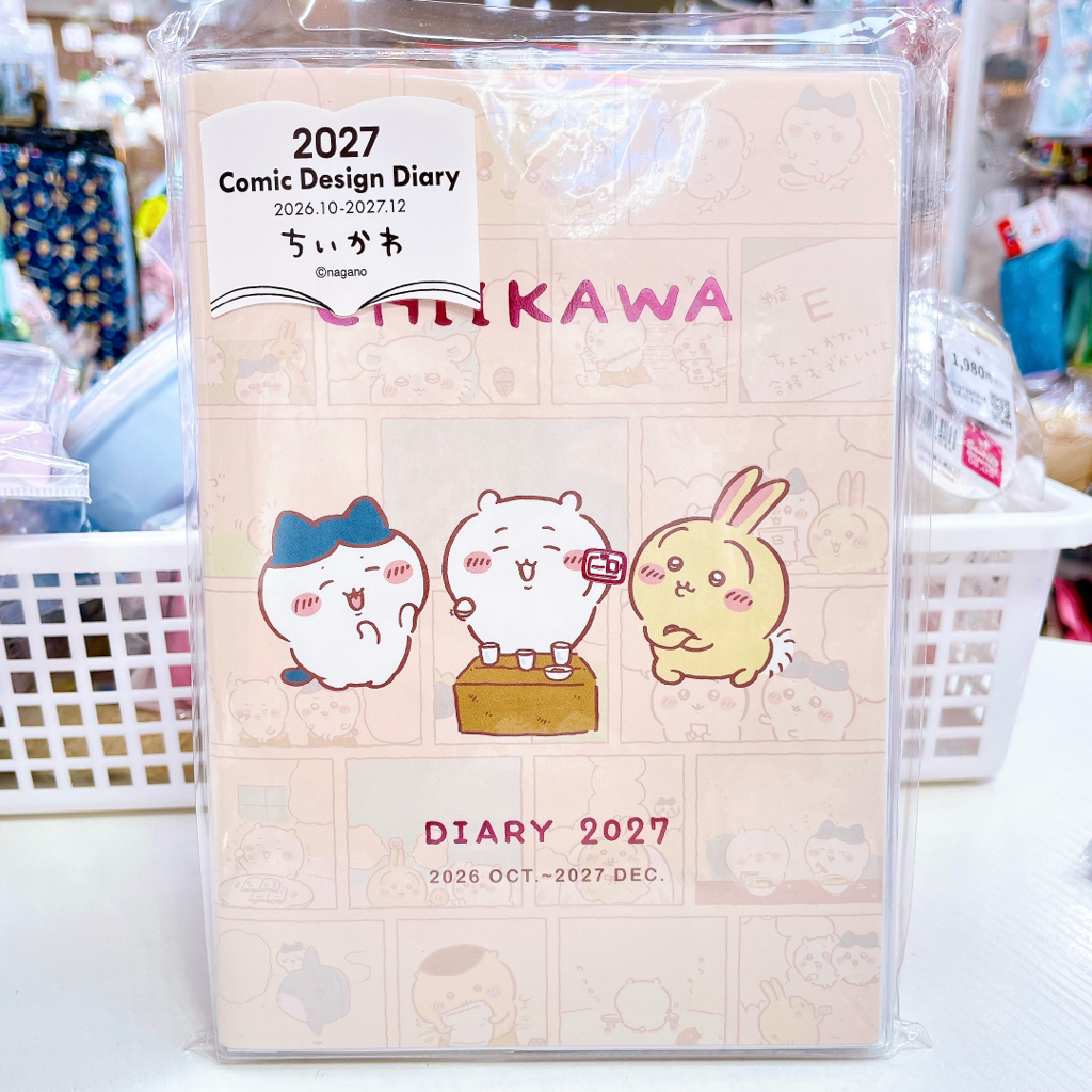 日本直送日本製造   Chiikawa 2027年schedule book 