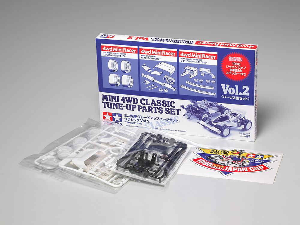 MINI 4WD CLASSIC TUNE-UP PARTS SET Vol.2