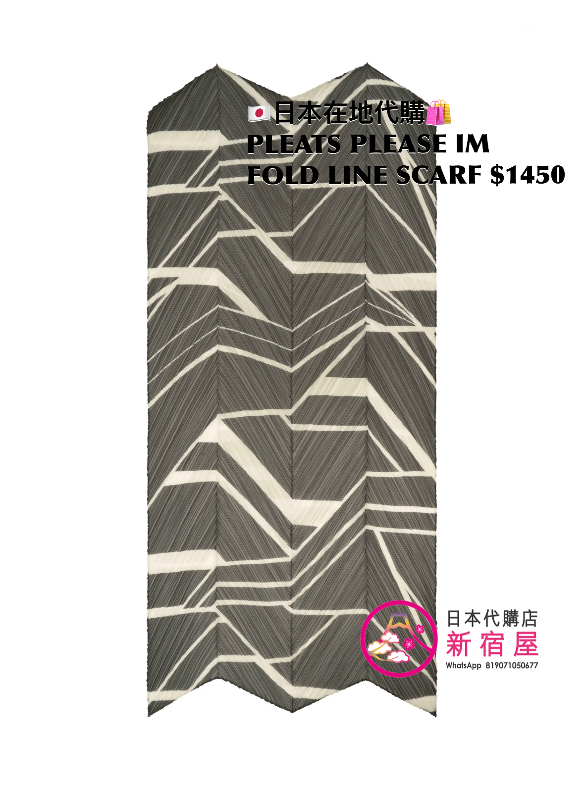 PLEATS PLEASE ISSEY MIYAKE FOLD LINE SCARF