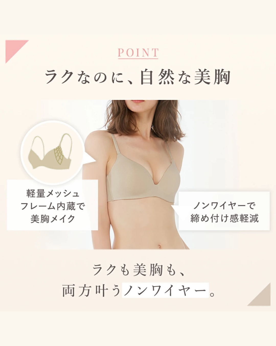 代購【 2026新色 日本 直送 Gunze KIREILABO Fitte 有機棉 系列 無鋼圈 胸圍  organic cotton  non wire bra | KB6092 】 ﻿