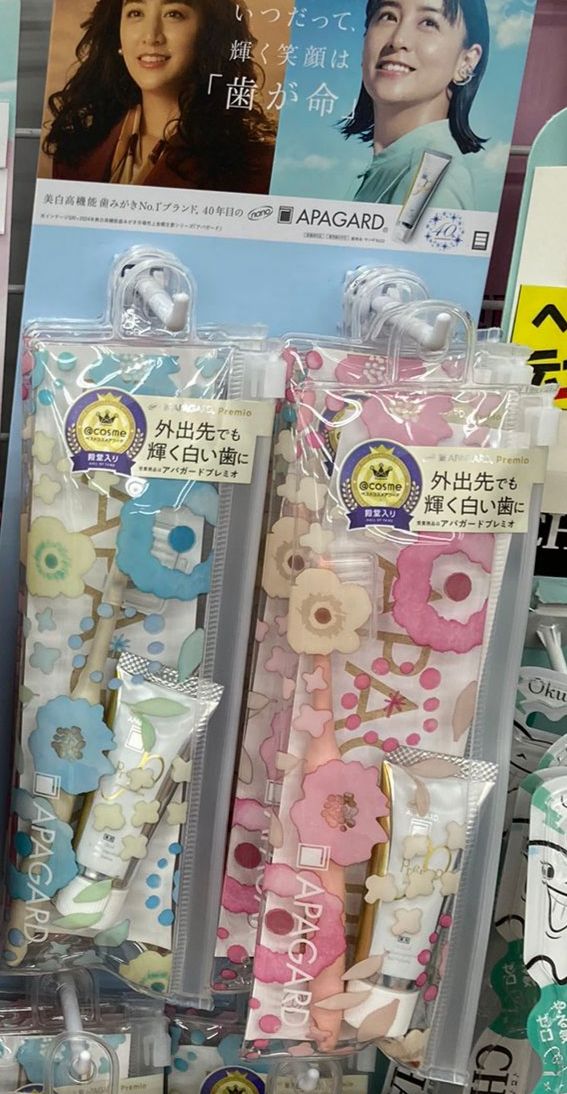 Apagard Premio 旅行套裝 - 02260088