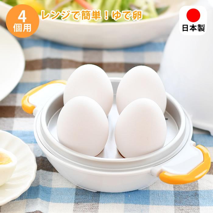 ### 【現貨】🔥🔥【日本製《AKEBONO》微波爐輕鬆煮蛋器】1-4個用