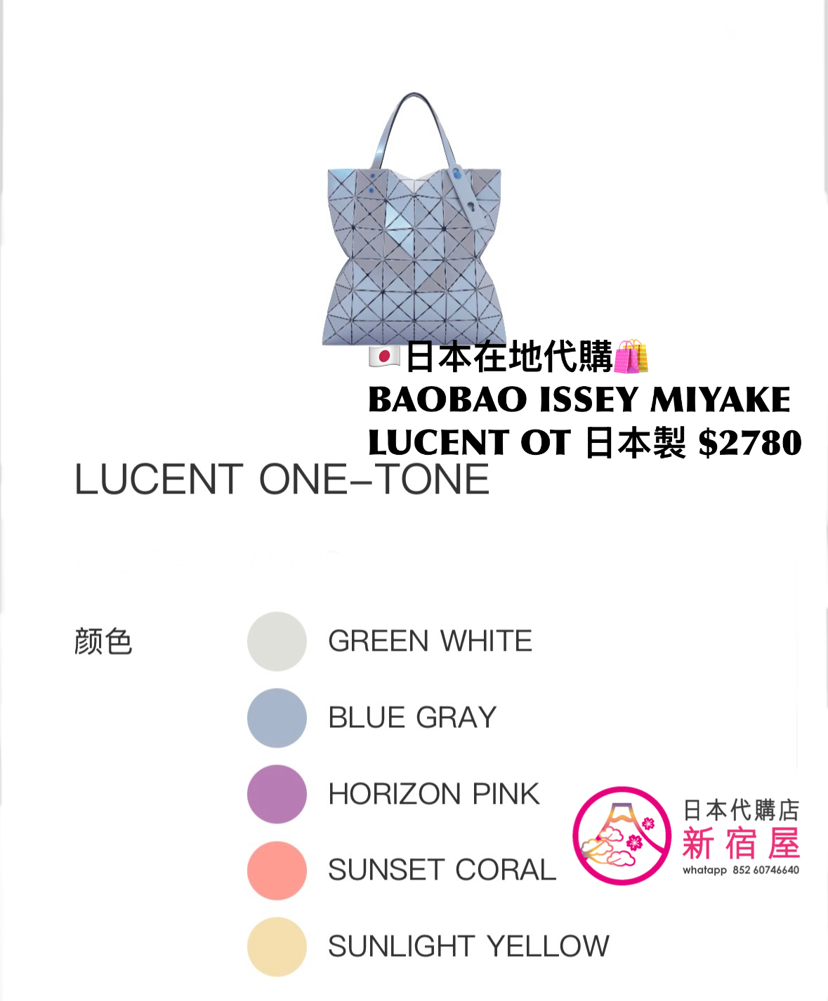 BAOBAO ISSEY MIYAKE LUCENT ONE-TONE