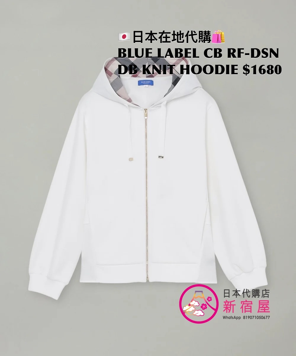 BLUE LABEL CB RUFFLED-DESIGN DOUBLE KNIT HOODIE 