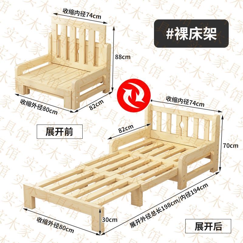 實木折疊床三段式伸縮床沙發床一體兩用可拆洗小户型單雙人二合一Sofa-bed