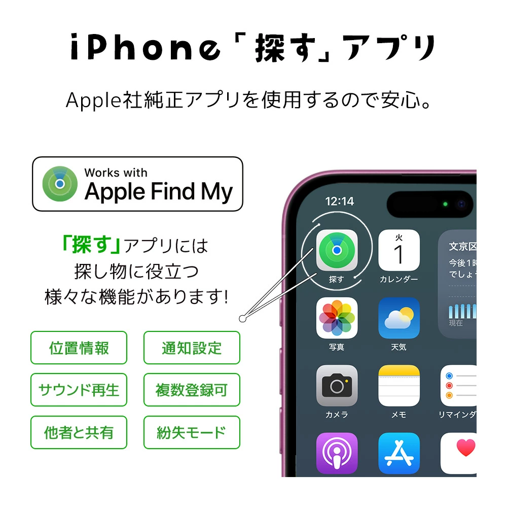 【預購】Rasta Banana 莫巴喵 Apple Find My 智能追蹤器