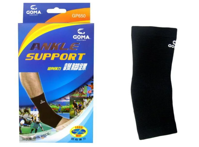 GP650/GOMA護腳踝