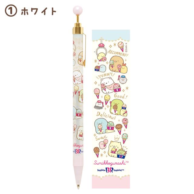 角落生物 原子筆｜特價品滿$300包順豐門市自取