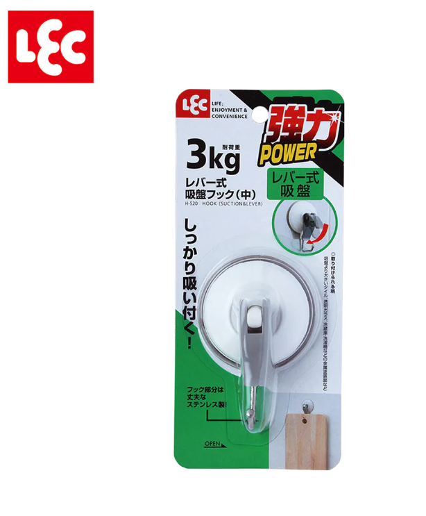 H520/ (Y) 膠真空吸盤掛勾3KG/LEC