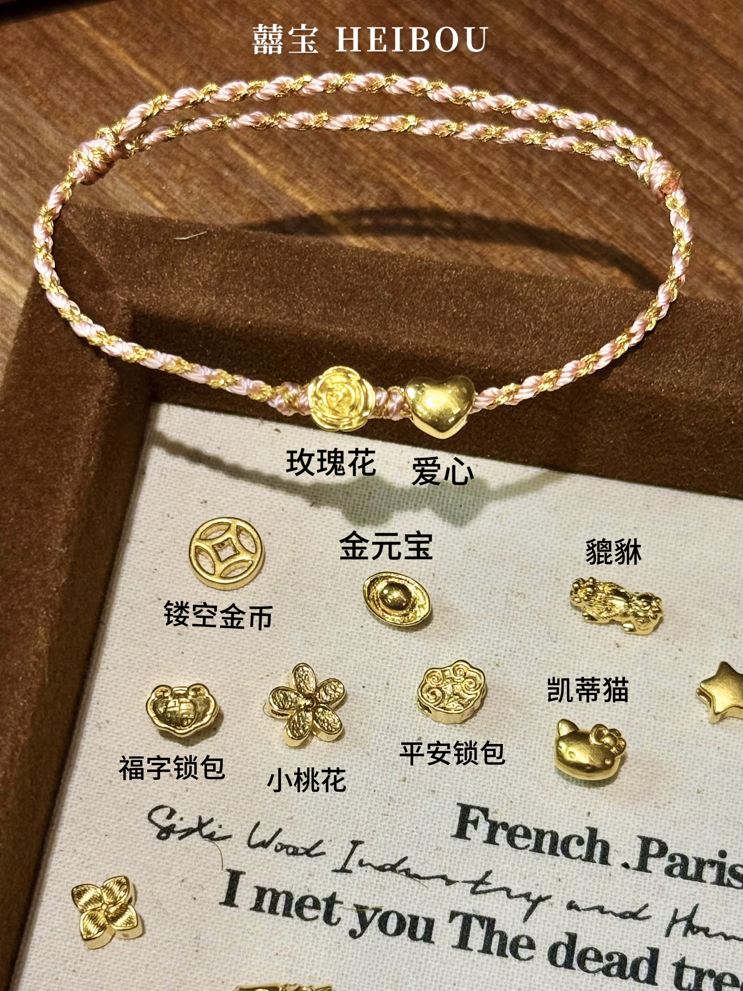 【无氢工艺】0.1g小配件