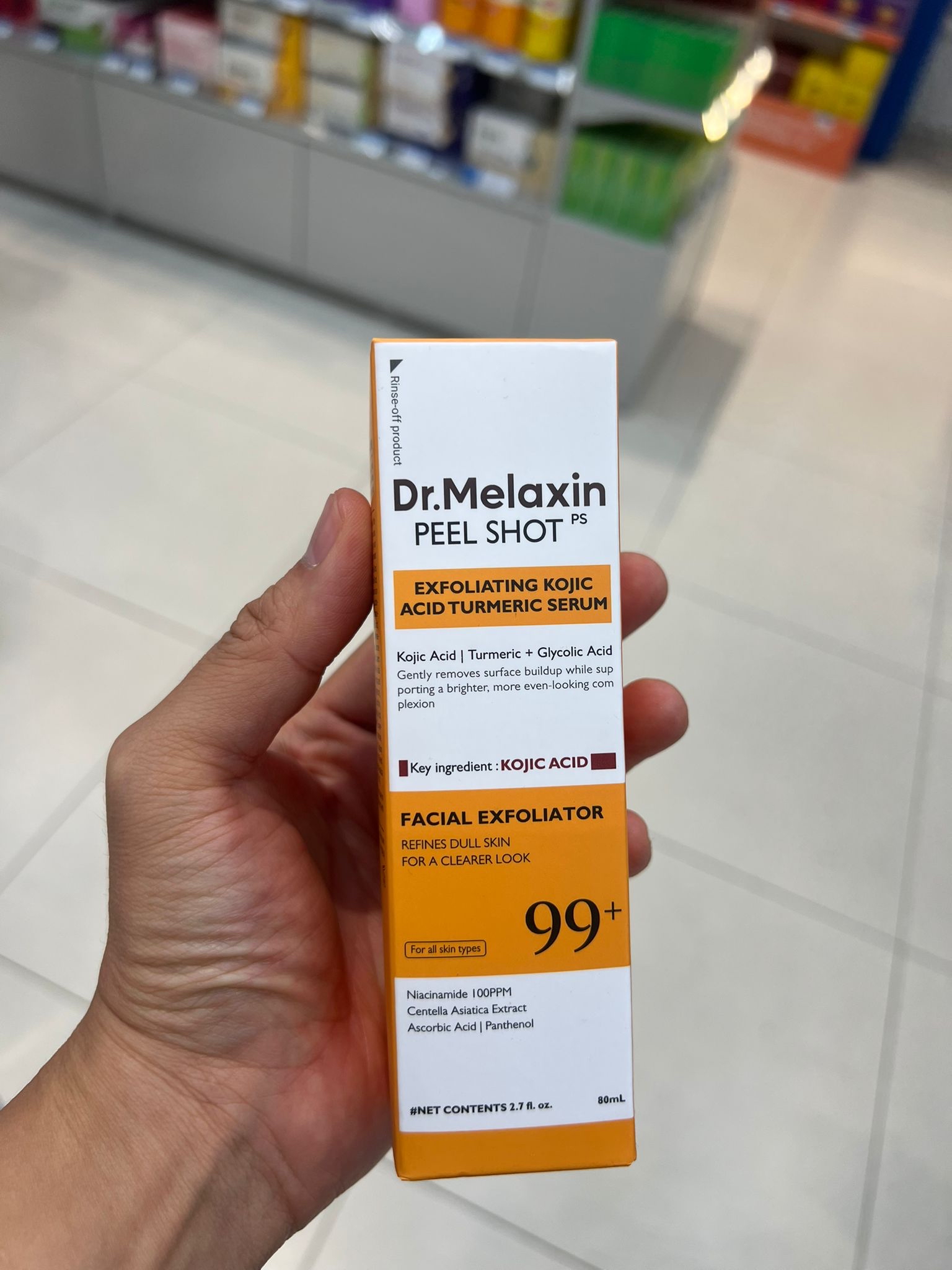 Dr. Melaxin 護膚品