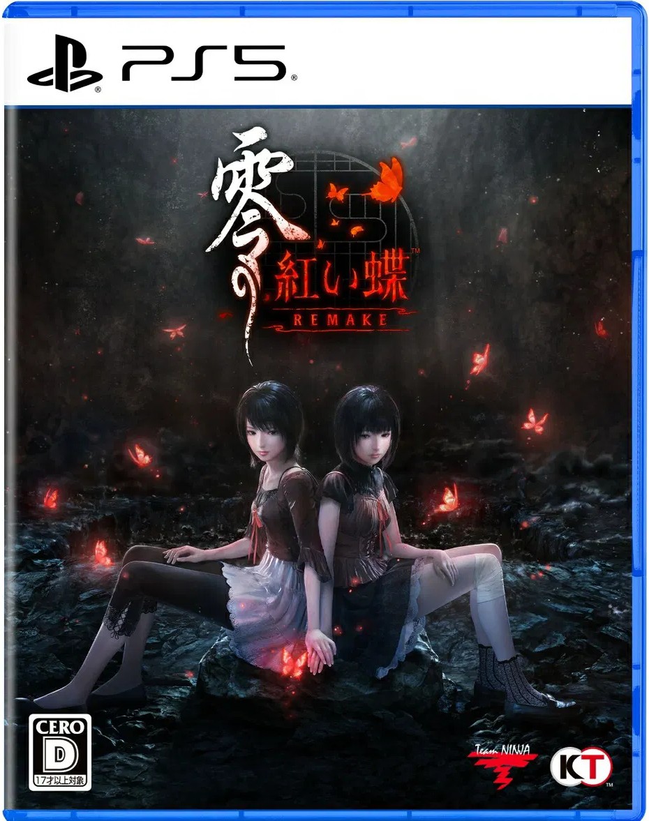 Ps5 零～紅蝶～REMAKE