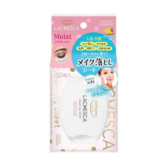 KOSE 高絲 SOFTYMO 卸妝濕巾 50枚入（保濕型）EXP:2028/11