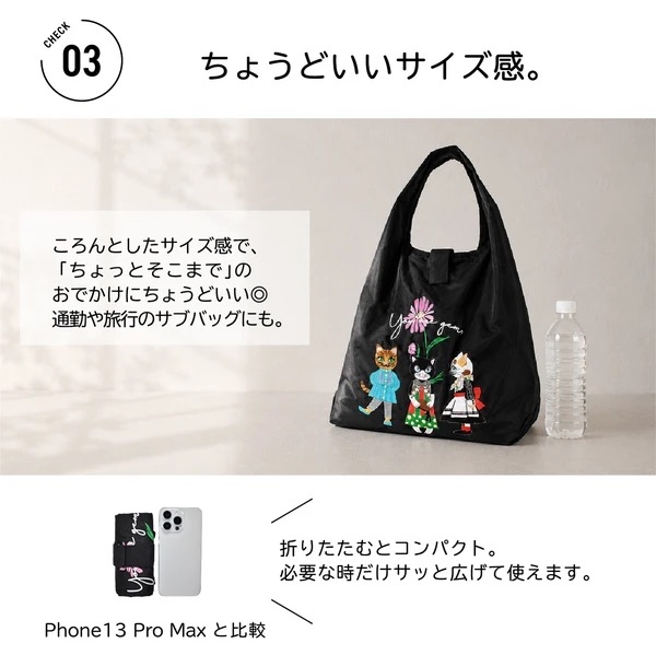 『預訂』Chouchou 刺繡夥伴系列環保袋