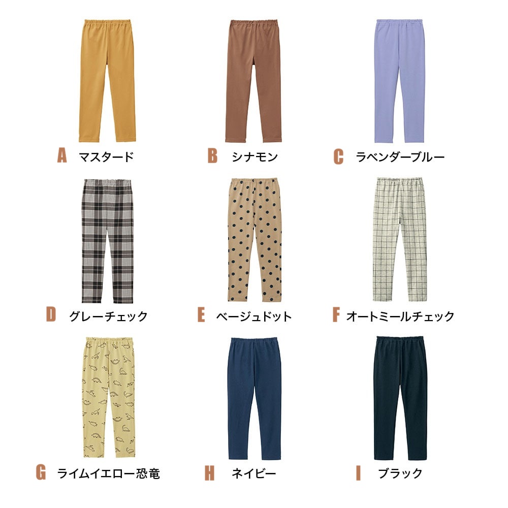 🆕【⭐訂購⭐】🇯🇵日本直送 🌀 #GITA 彈性10份褲［17款選］🌀  [PLJA-0077] [261109]