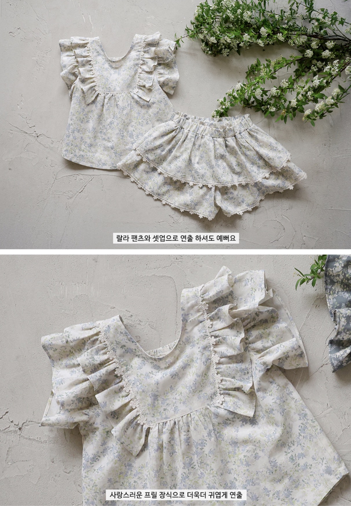 🇰🇷Puella_Flo上衣