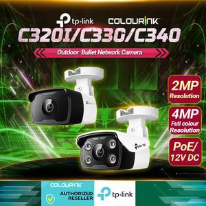 TP Link Vigi C320I 2MP 3MP 4MP 2.8mm 4mm PoE Full Colour Bullet Network Outdoor Camera CCTV