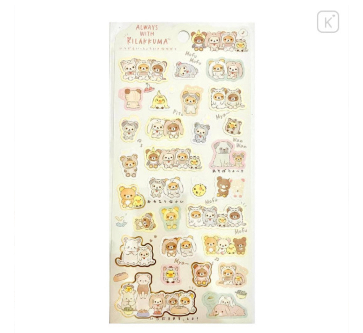 鬆弛熊 貼紙｜特價品滿$300包順豐門市自取