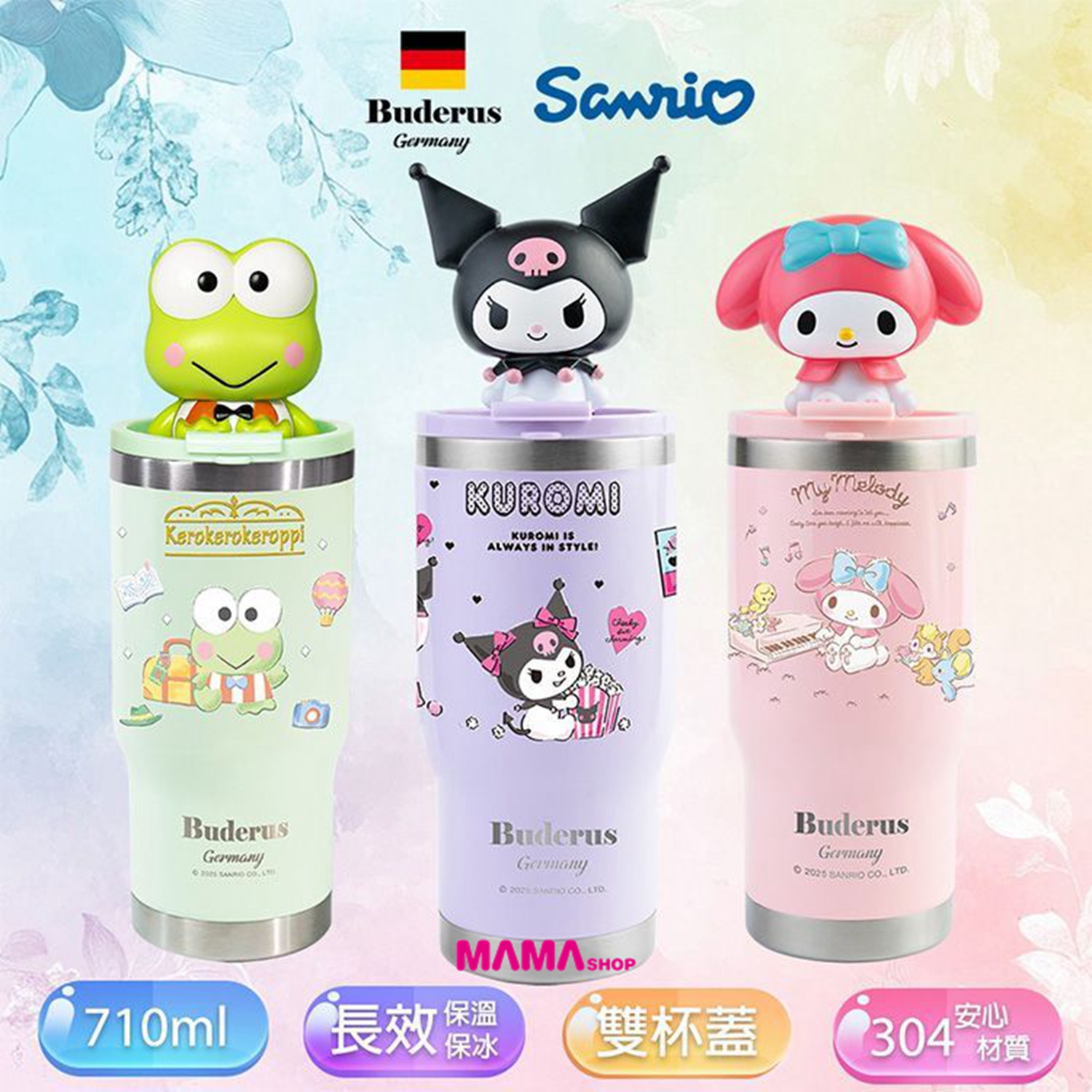 台灣直送Buderus X Sanrio 陶瓷冰霸杯