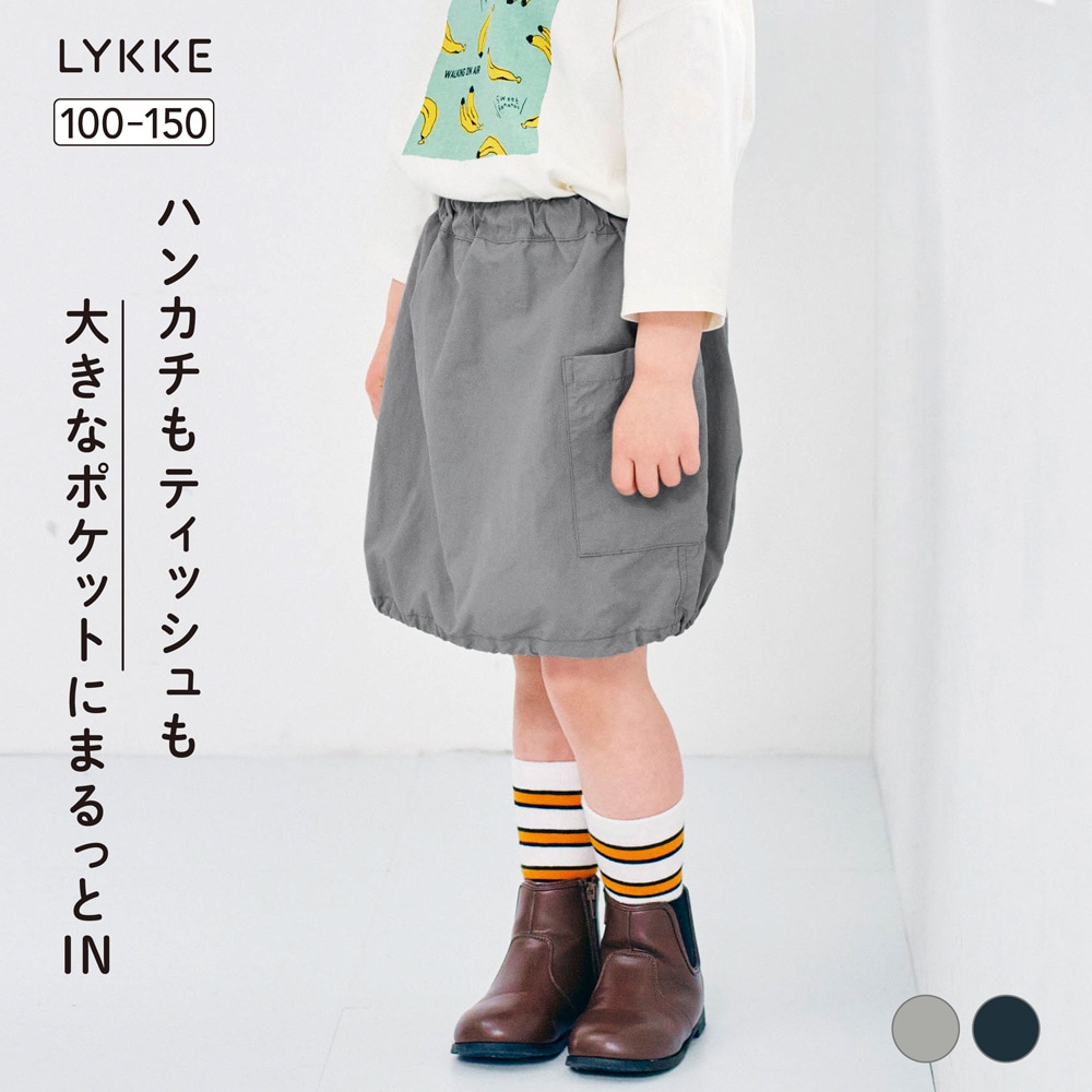 🆕【⭐訂購⭐】 🇯🇵日本直送🌀撥水加工 大口袋 #氣球裙［2款選］🌀[ELBA-0049][260220]