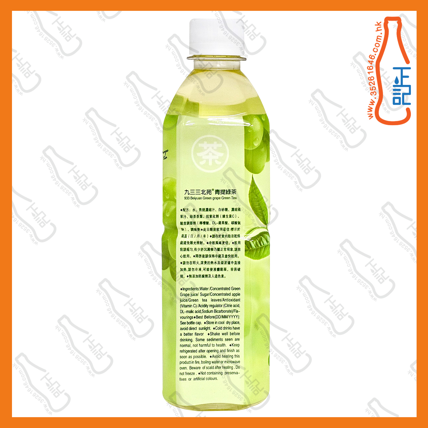 九三三北苑 青提綠茶 500ml x 24支 /箱