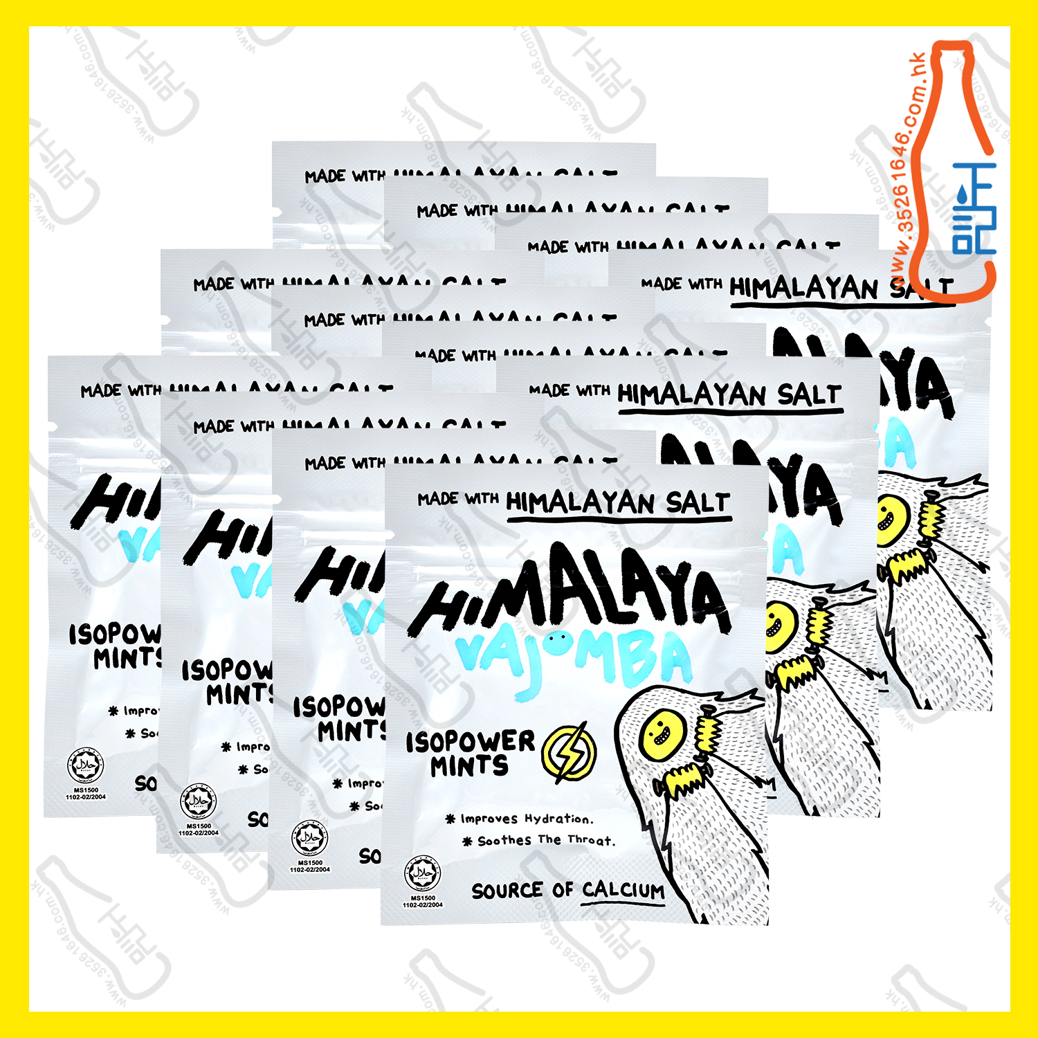 ==Himalaya 皇炸萌爸薄荷糖