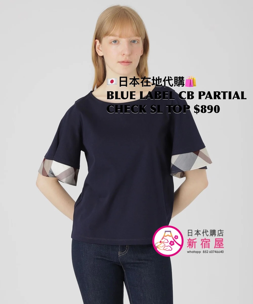 BLUE LABEL CB PARTIAL CHECK SLEEVE TOP