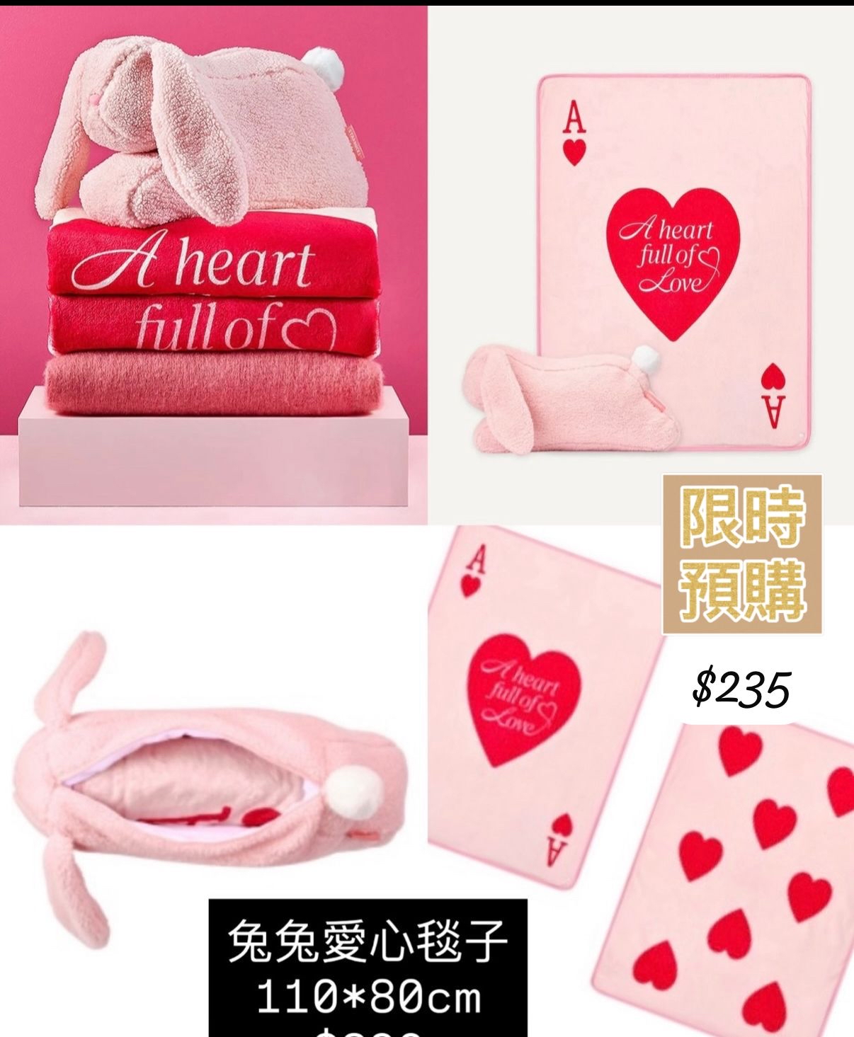 韓國Starbucks粉紅色小兔子毛氈-4月中前到貨