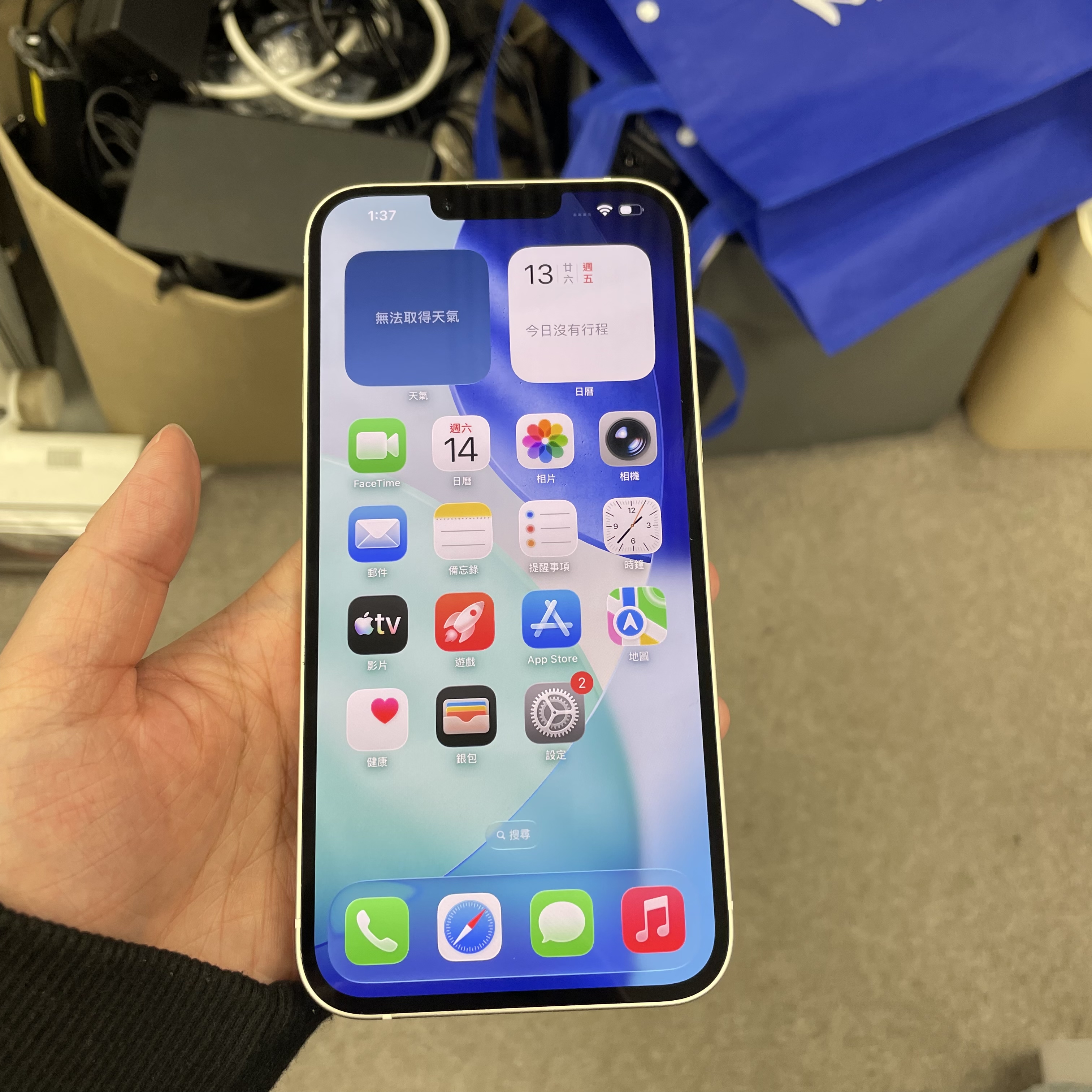 *5945 14 Plus 國行 勁靚機 256GB 電84 白色 white