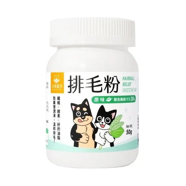 汪喵星球 寵物天然排毛粉（原味）