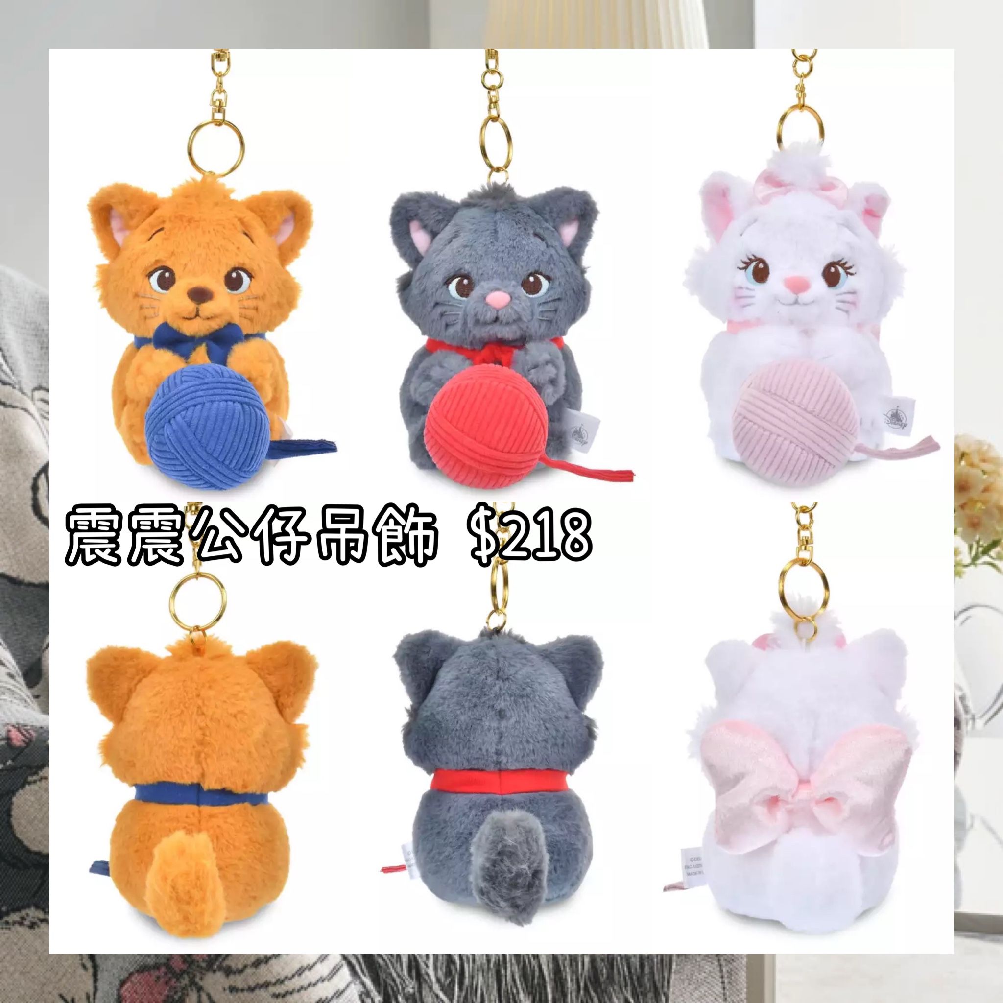 ：日本：DISNEY CAT DAY 2026 2/2 日本發賣 震震 公仔吊飾