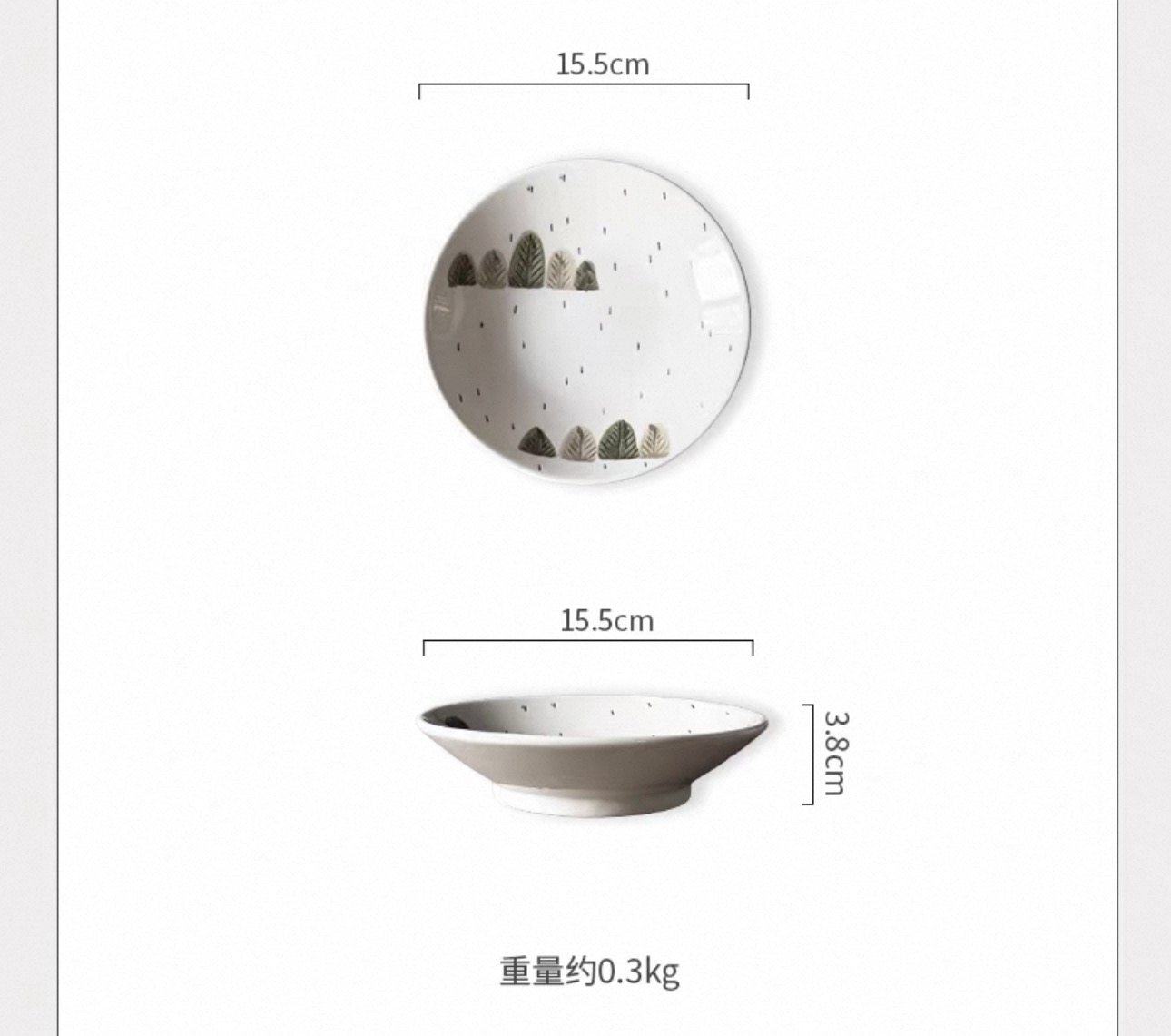 雨天小樹系列手繪餐具