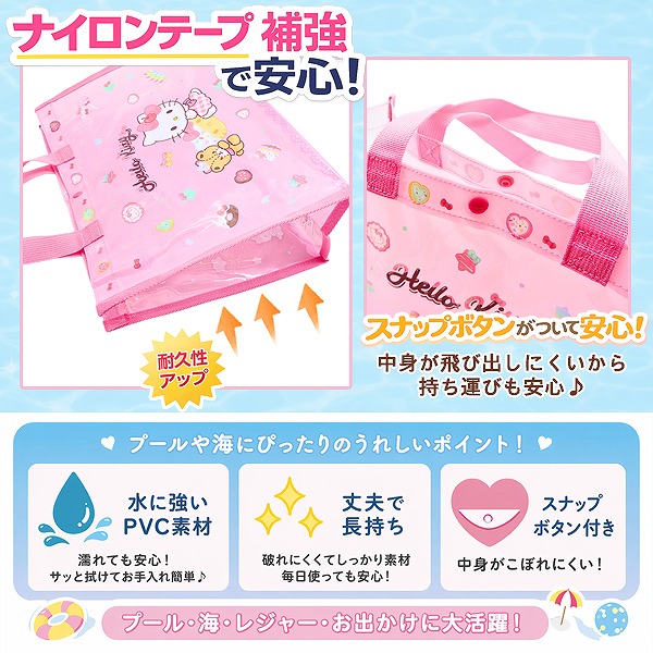 🆕【⭐訂購⭐】🌀 🇯🇵 日本直送🇯🇵 #Sanrio 全印花 #游水袋 / 手提包［5款選］🌀 [ELED-0066][260607]