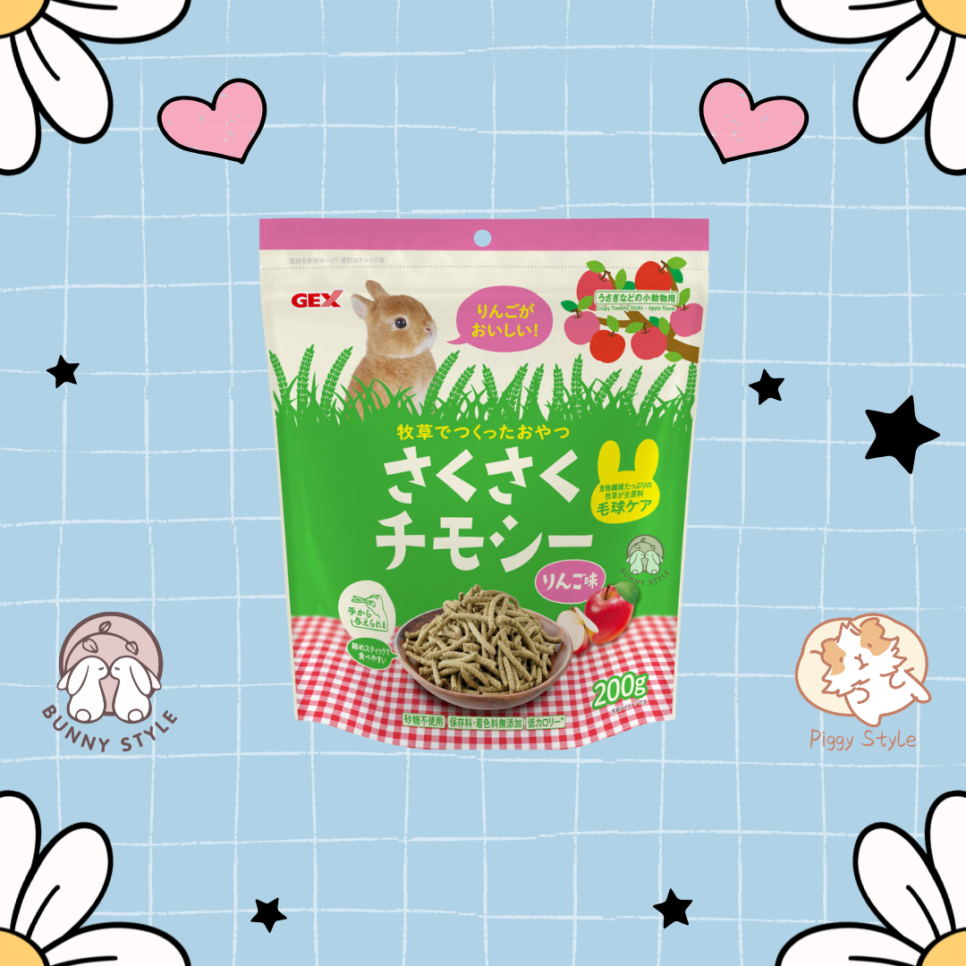 GEX 酥脆提摩西草條 200g 蘋果口味