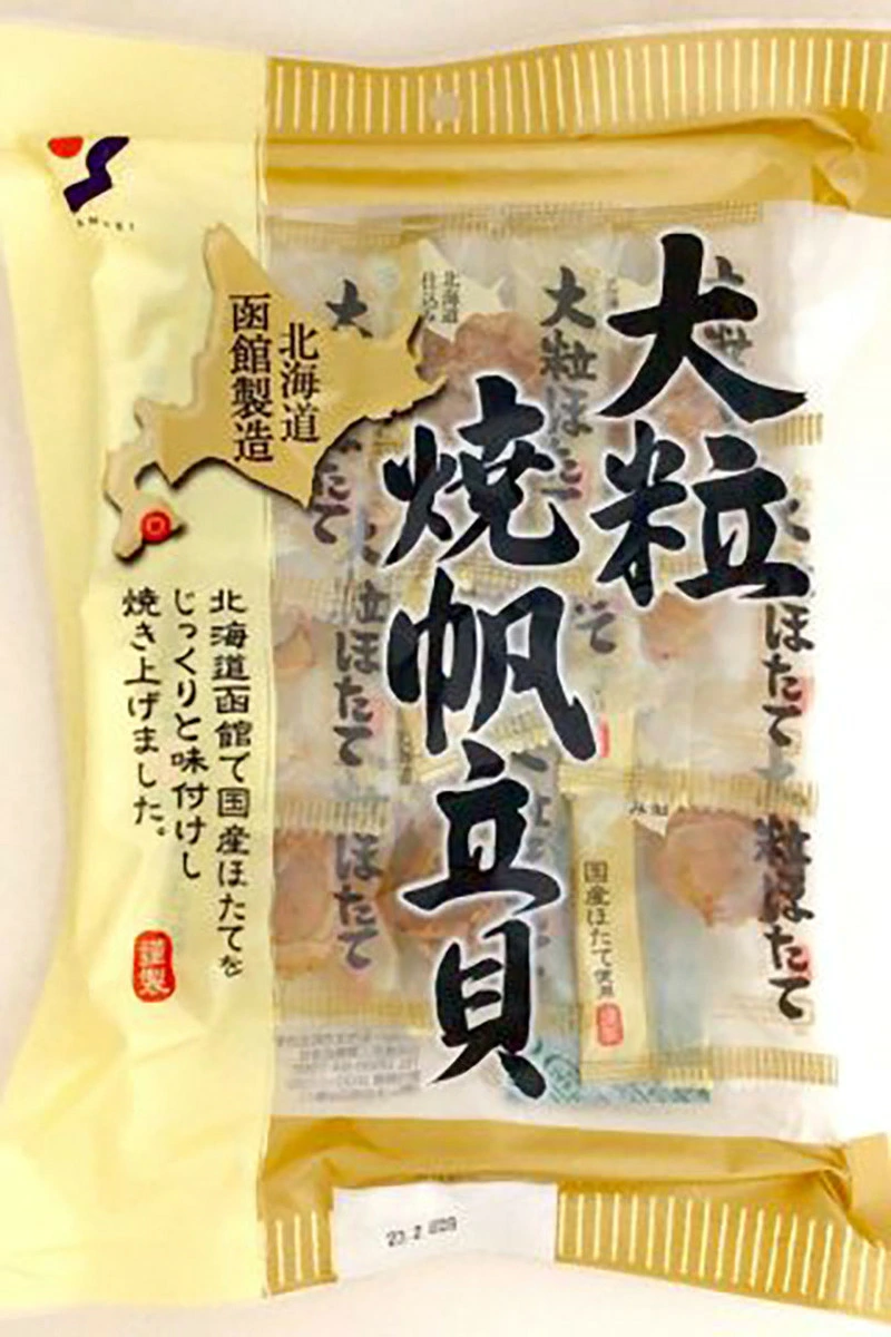 【日本直送】北海道大粒燒帆立貝 70g｜極緻海味必備下酒零食