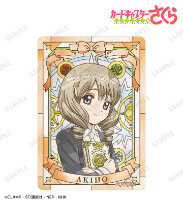 《Pre-Order》B8 Hard Case 硬質卡套｜Cardcaptor Sakura Aure Glass Collection (26SK45-P）