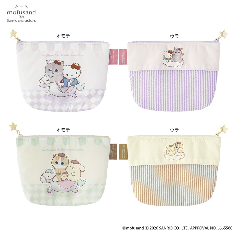 日本預訂📍Mofusand貓貓 x Sanrio系列第三彈 - 星星扣化妝袋 17/4日本開售