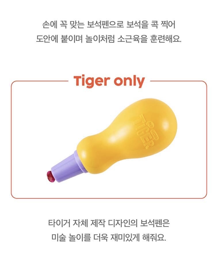 韓國🇰🇷預購寶石藝術