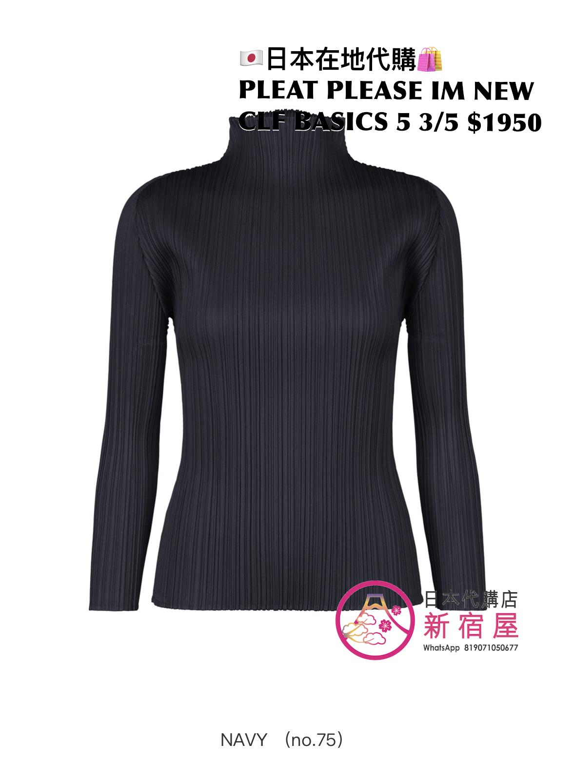 PLEATS PLEASE ISSEY MIYAKE NEW COLORFUL BASICS 5