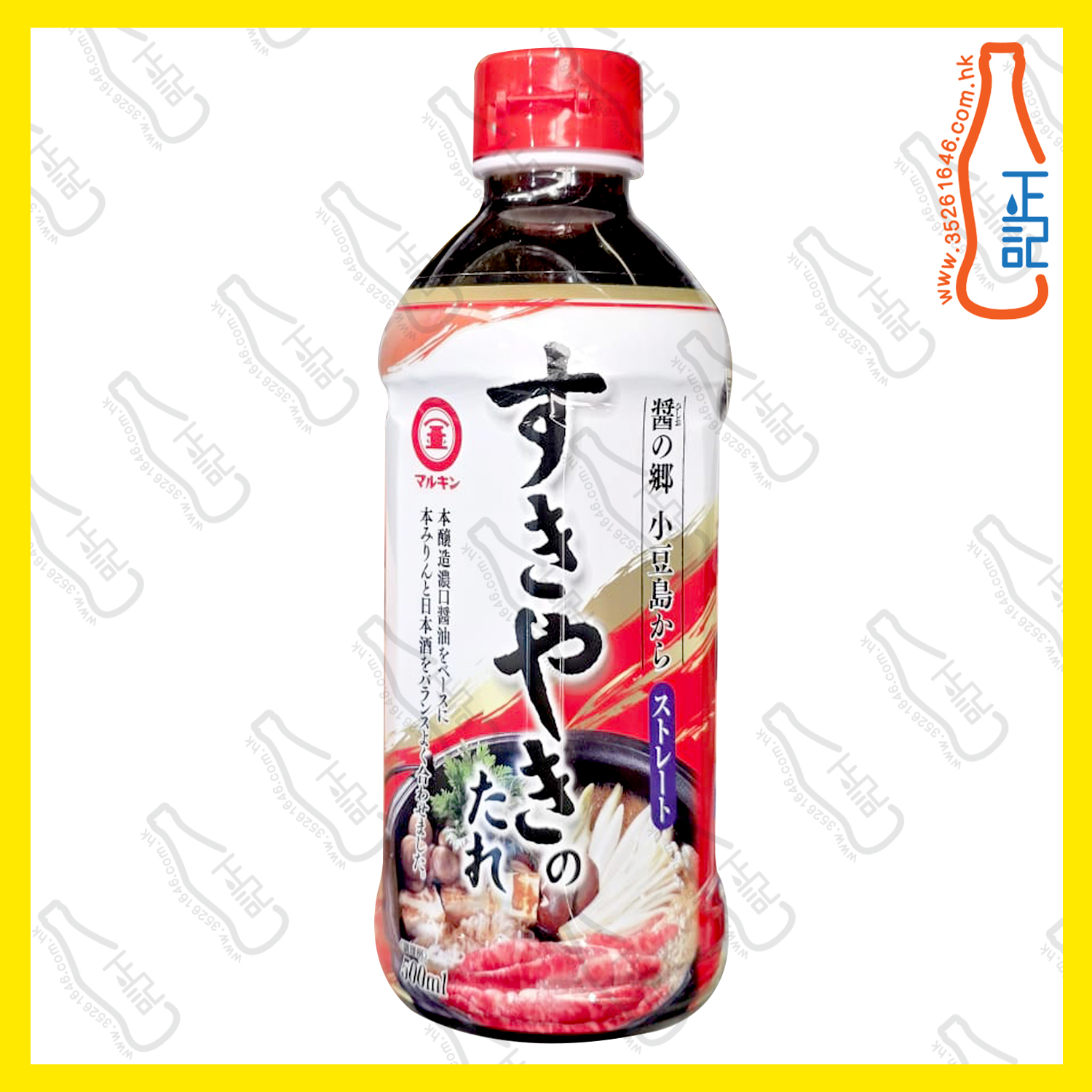 ==丸金 壽喜燒汁 500ml /支