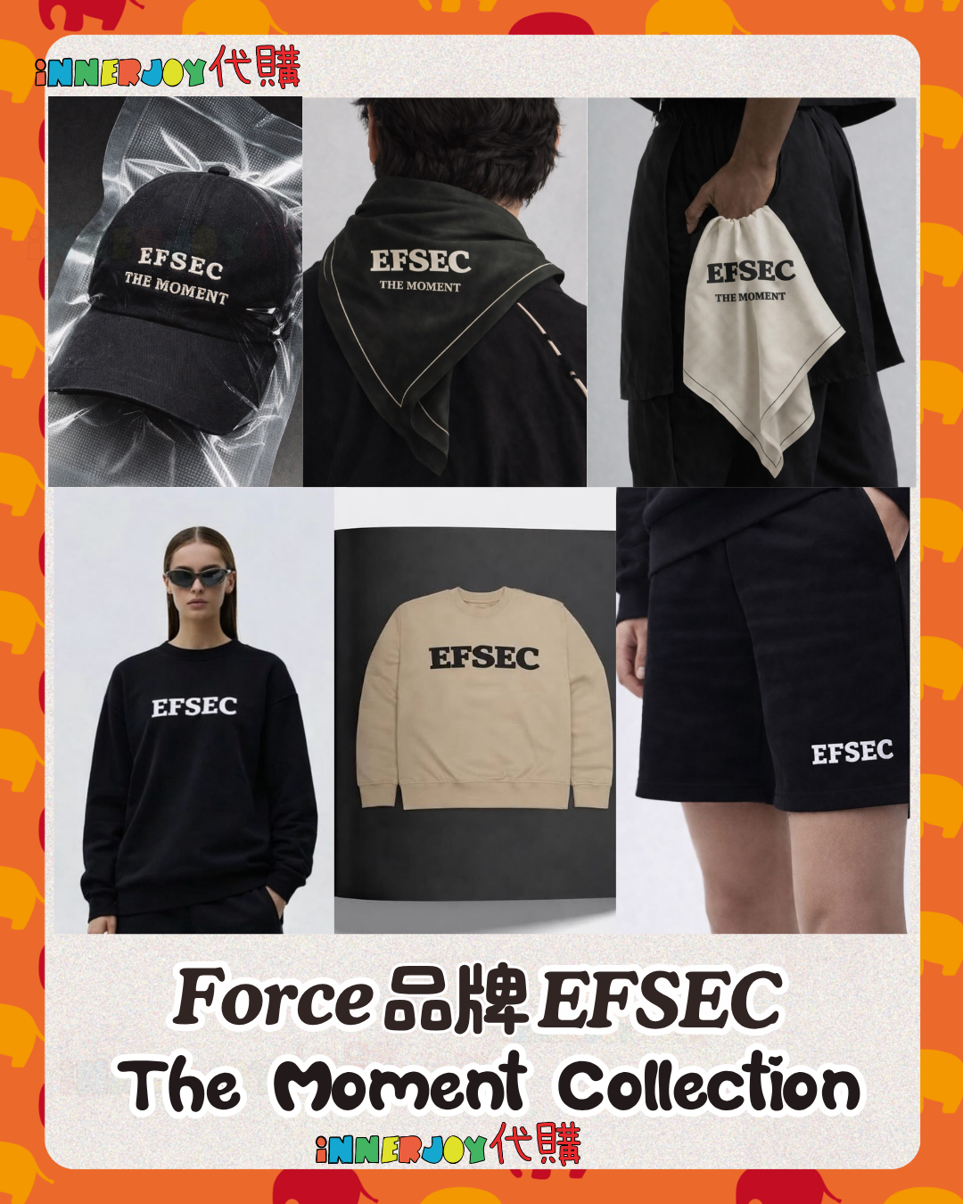 限量搶購 (售完即止) | ForceBook - Force 個人品牌 EFSEC THE MOMENT 系列 