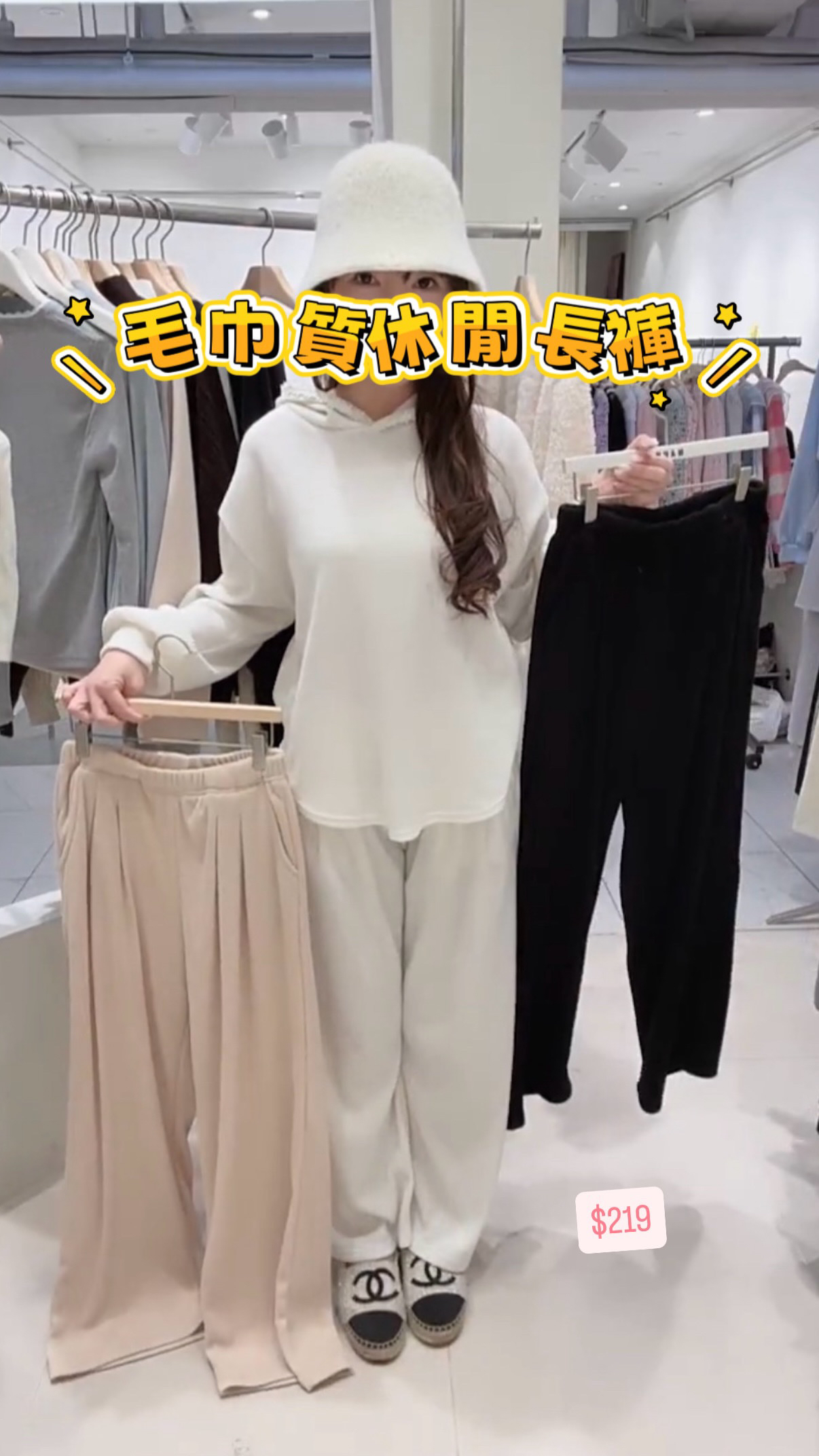 毛巾休閒長褲22/1 東大門檔口直播#ff2727