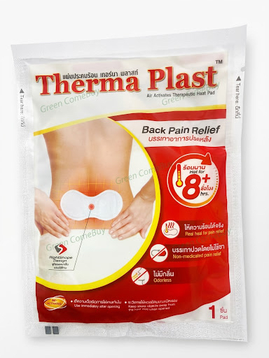 Therma Plast Air-Activated Therapeutic Heat Pad (Back Pain Relief)（เทอร์มาพลาสท์ แผ่นประคบร้อนสำหรับหลัง）空氣激活發熱舒緩貼。